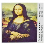 Картина алмазами "Мона Ліза"