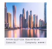 Картина алмазами на подрамнике "Мегаполис"