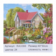 Картина по номерам "Дом на берегу ручья"