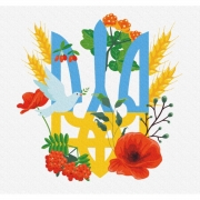 Картина по номерам "Герб Украины"