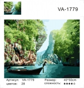 Картина по номерам на подрамнике "Тропическая сказка Краби в Тайланде"