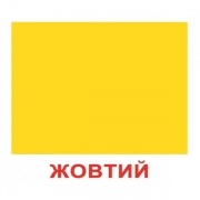 Карточки Домана большие ламинированные с фактами "Форма и цвет" украинские