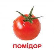 Картки Домана великі українські з фактами "Овочі"