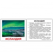 Картки Домана міні російські з фактами "Країни"