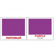 Карточки Домана мини русско-английские  "Цвета/Colors"