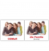 Картки Домана міні російсько-німецькі "Сім'я / die Familie"