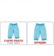 Карточки Домана мини украинско-английские "Одежда/Clothes"