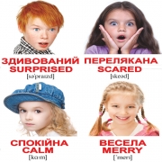 Картки Домана міні українсько-англійські "Емоції / Emotions"