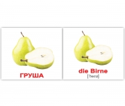 Картки міні російсько-німецькі "Фрукти і овочі / Obst und Gemüse"