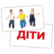 Карточки парочки мини "Чтение" украинский язык