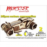 Конструктор 3D Автомобіль "Monster"