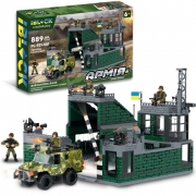 Конструктор "Армія" військова база