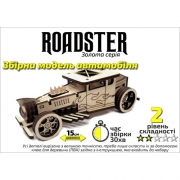 Конструктор деревянный 3D ретро машина "Roadster"