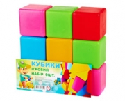 Кубики большие цветные 9 штук