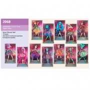 Лялька "Monster High" 12 видів на шарнірах