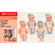 Кукла "Пупс"  20 см 4 вида с аксессуарами