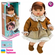 Лялька велика музична "Маленька пані"