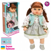 Лялька музична "Маленька пані" 45 см