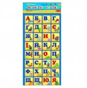 Магнитная азбука Украинский язык