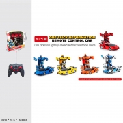 Машина трансформер на радиоуправлении