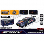 Металлическая машина 