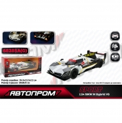 Металлическая машина 