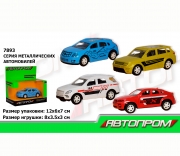 Металлическая модель джипа "Автопром"