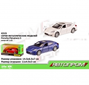 Металлическая модель машины PORSCHE