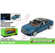 Металлическая модель машины "Bentley Flying Spur Hybrid" АВТОПРОМ