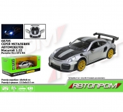 Металлическая модель машины "Porsche 911 GT2 RS" АВТОПРОМ