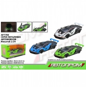 Модель машини 