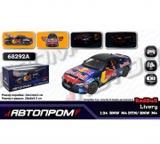 Модель машины металлическая BMW M4(G82) 