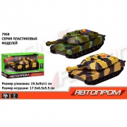 Модель танка пластикова "Автопром"
