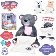 Музична м'яка іграшка 