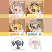 Музичне кермо на присосках