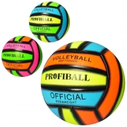 М'яч для волейболу 3 види