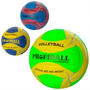 Мяч для волейбола PROFIBALL