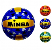 Мяч волейбольный "Minsa"