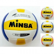 Мяч волейбольный №5 Minsa soft