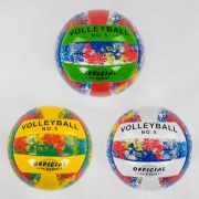 Мяч волейбольный №5 "VolleyBall" 230г