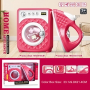 Набір дитячої побутової техніки 