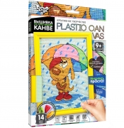 Набор для вышивки на пластиковой канве "Под дождём"