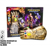 Набір героя "Рука Таноса"