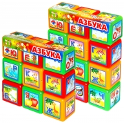 Набір кубиків "Абетка" 12 кубиків