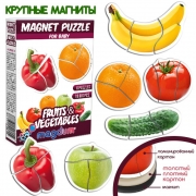 Набор магнитных пазлов "Овощи и фрукты"