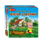 Настольная игра "Побег из фермы" украинский язык