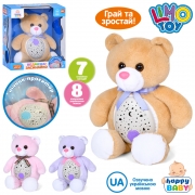 Ночник детский плюшевый с проектором "Мишка"