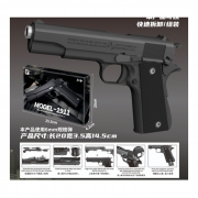 Пістолет дитячий пневматичний