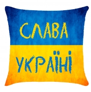 Подушка 3д "Слава Украине"