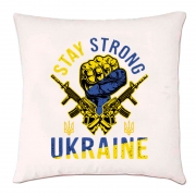 Подушка STAY STRONG UKRAINE